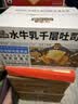 三只松鼠肉松饼1000g 黄金肉松饼早餐代餐休闲零食办公室点心量贩送礼 实拍图