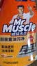 威猛先生（Mr Muscle） 油污清洁剂 455g+455g替换装 柑橘香 厨房重油污净 实拍图