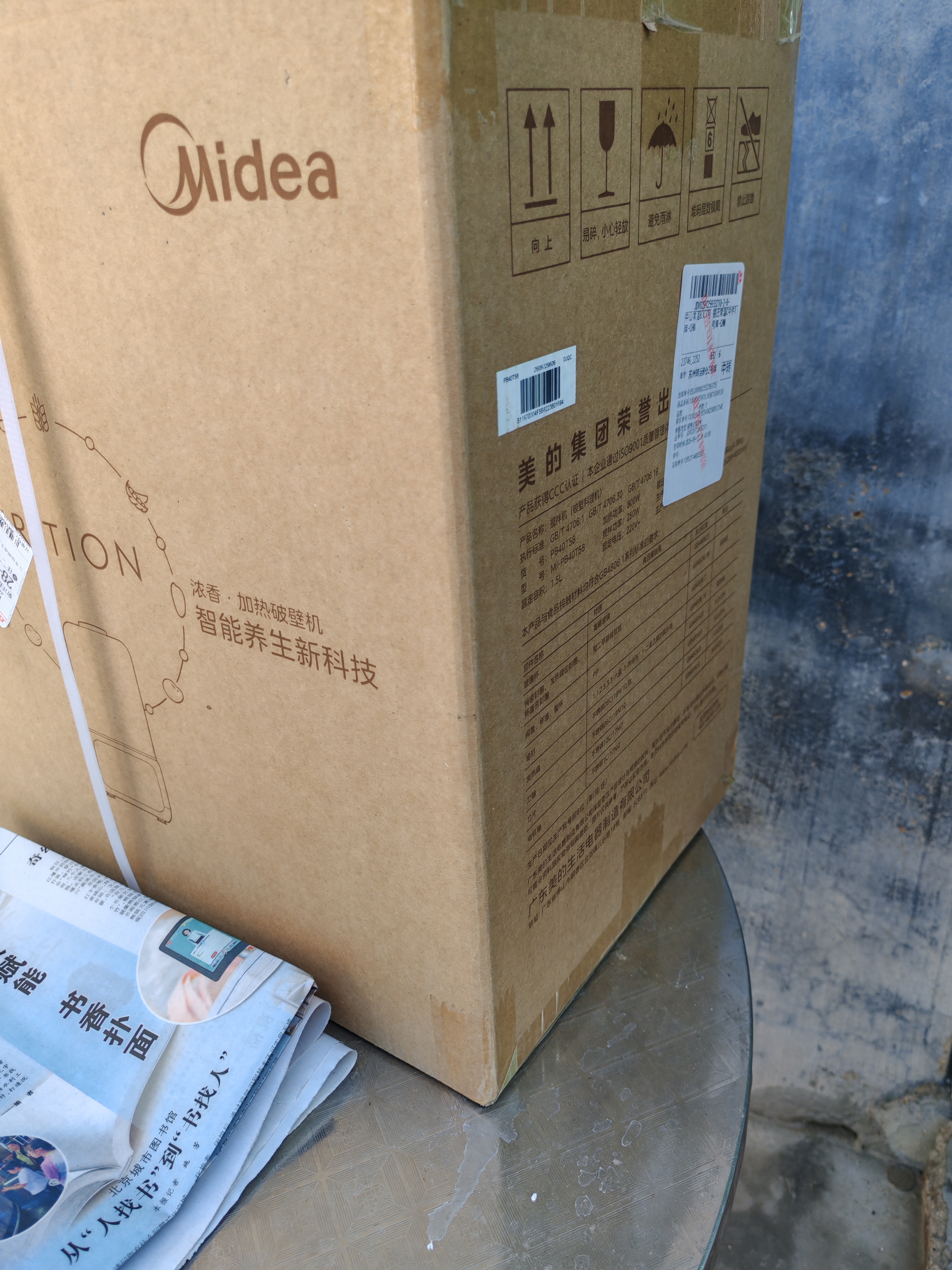 双枪（Suncha）吸管一次性食品级300支单独包装儿童产妇平口塑料透明细弯吸管 实拍图