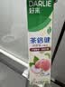 好来（DARLIE）原黑人茶倍健茉莉白茶牙膏茶香健齿清新口气平衡酸碱健齿含氟140g 实拍图