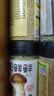 松鲜鲜松茸调味料100g*2瓶【减钠29% 0添加】可代替盐鸡精炒菜煲汤调味 实拍图