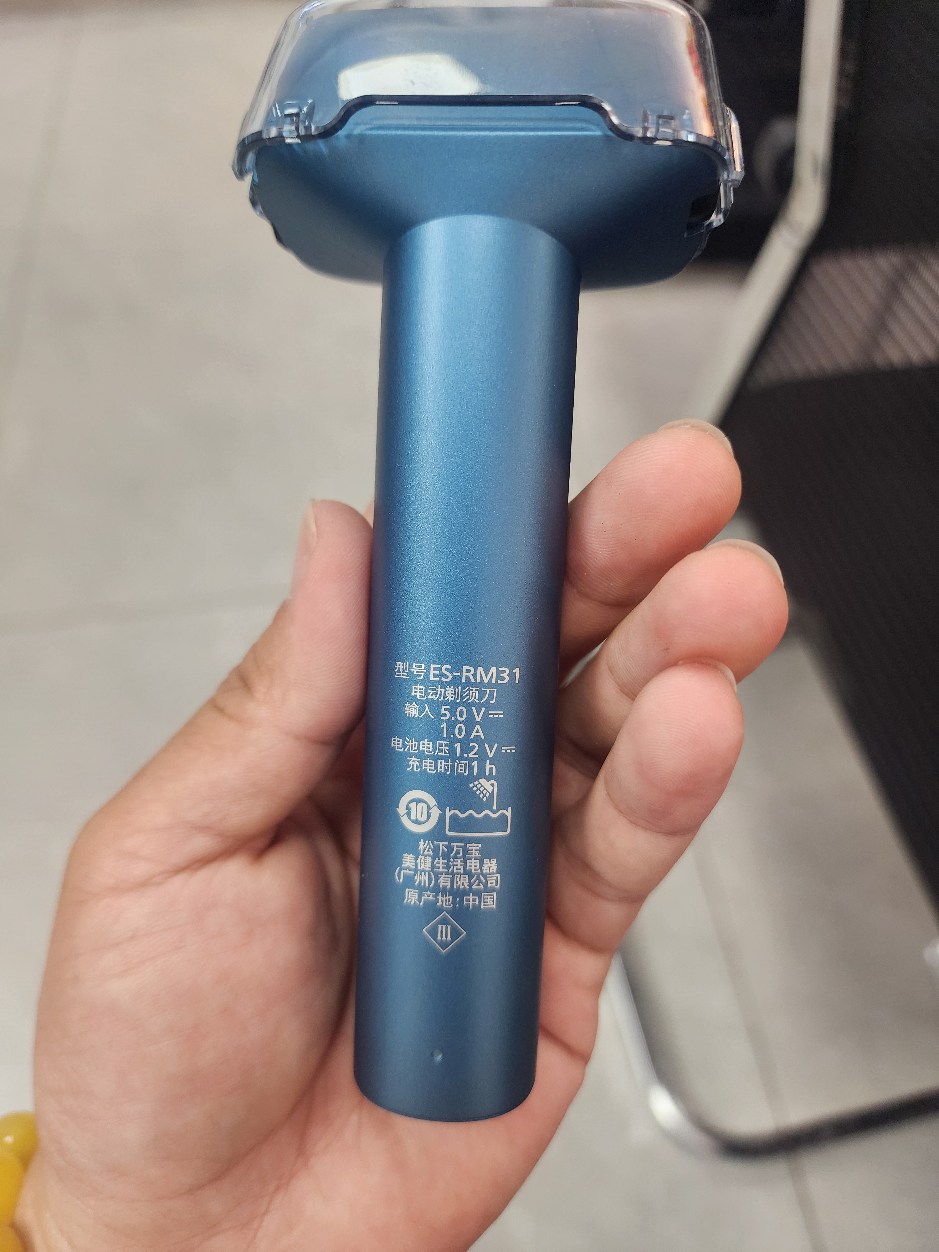 松下（Panasonic）青春锤电动剃须刀往复式男士刮胡刀便携款Type-c全身可水洗口进口三刀头送老公男士生日礼物RM31蓝 实拍图