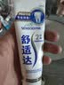 舒适达【央妈推荐】专业修护抗敏感专修成人牙膏180gNovaMin技术  自营 实拍图