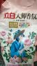 立白大师香氛洗衣液 格拉斯玫瑰香2斤*1袋装 柔顺护衣留香洁净护色 实拍图