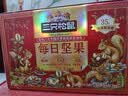 三只松鼠每日坚果1050g35袋独立包装开心果腰果坚果礼盒礼包团购送礼出游 实拍图