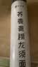 野马寨青稞荞麦龙须面杂粮面条100%0零脂肪食品无糖精 1kg 实拍图
