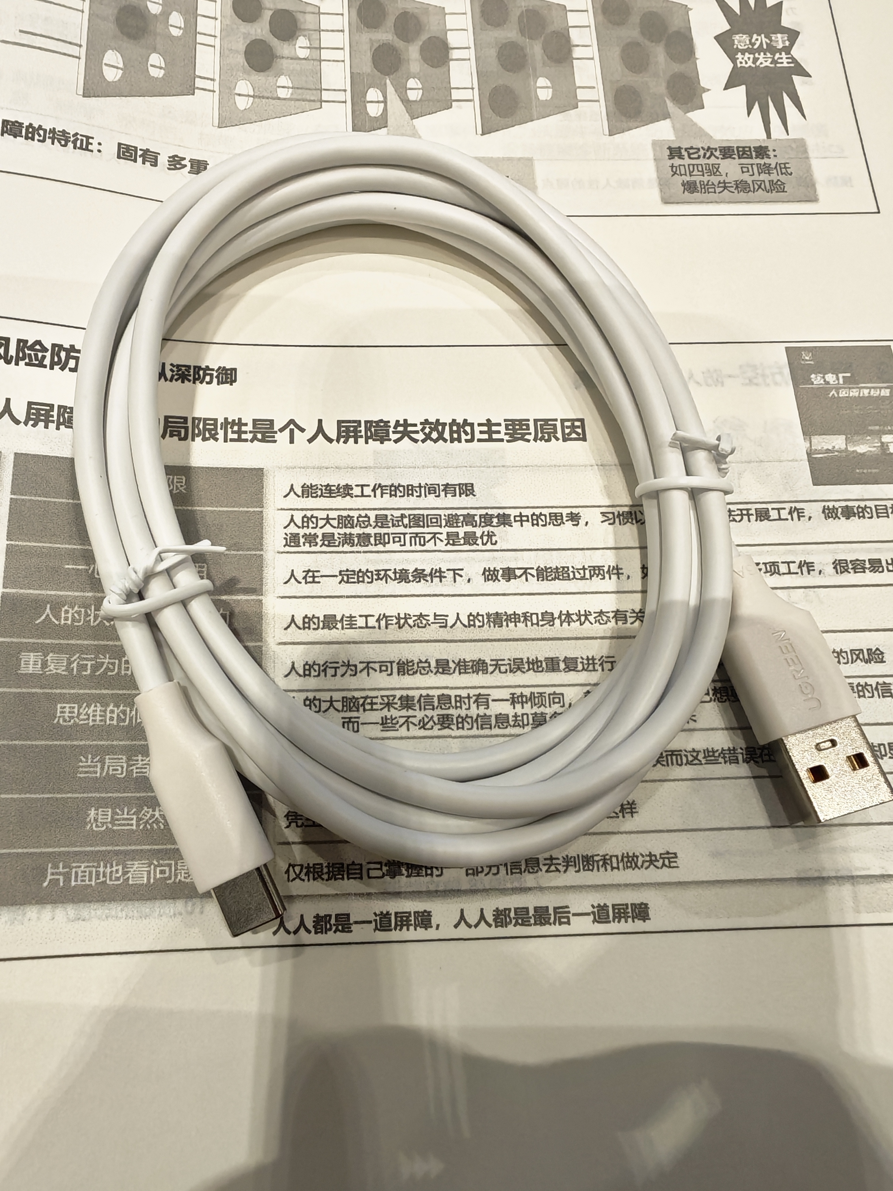 绿联Type-C数据线6A超级快充电线100W/66W适用华为荣耀小米手机Pura90/80/Mate70/60Pro/X6安卓2米 实拍图