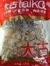 太古冰糖1kg*2【优级小粒黄冰糖】烘焙原料煲汤冲饮厨房常备调料 实拍图