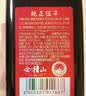 会稽山纯正五年 半干型  绍兴黄酒 500ml 单瓶装 花雕酒 实拍图