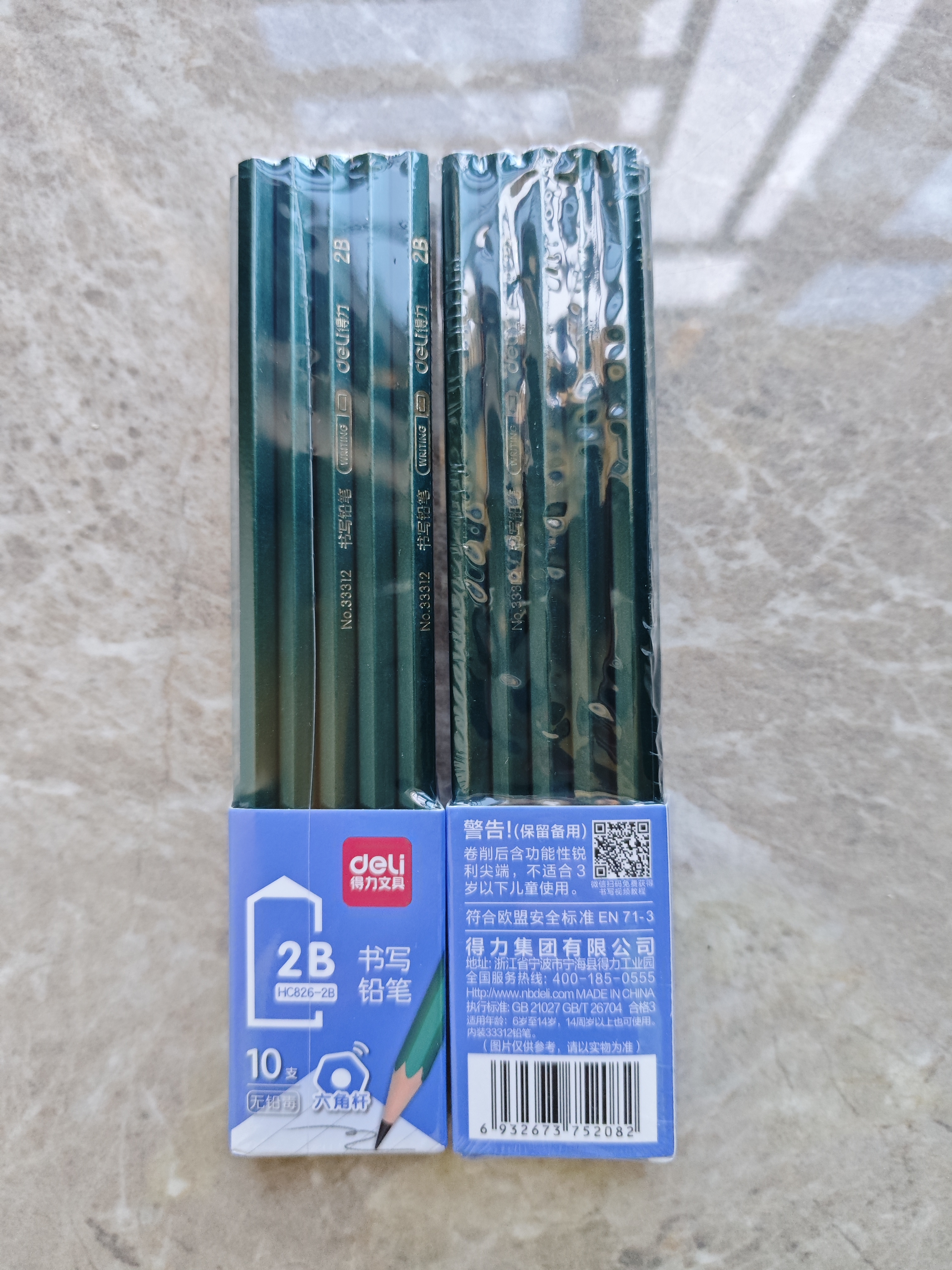 得力（deli）经典绿杆10支2B铅笔原木六角笔杆学生考试素描绘图铅笔写字练字书写学生开学文具 实拍图