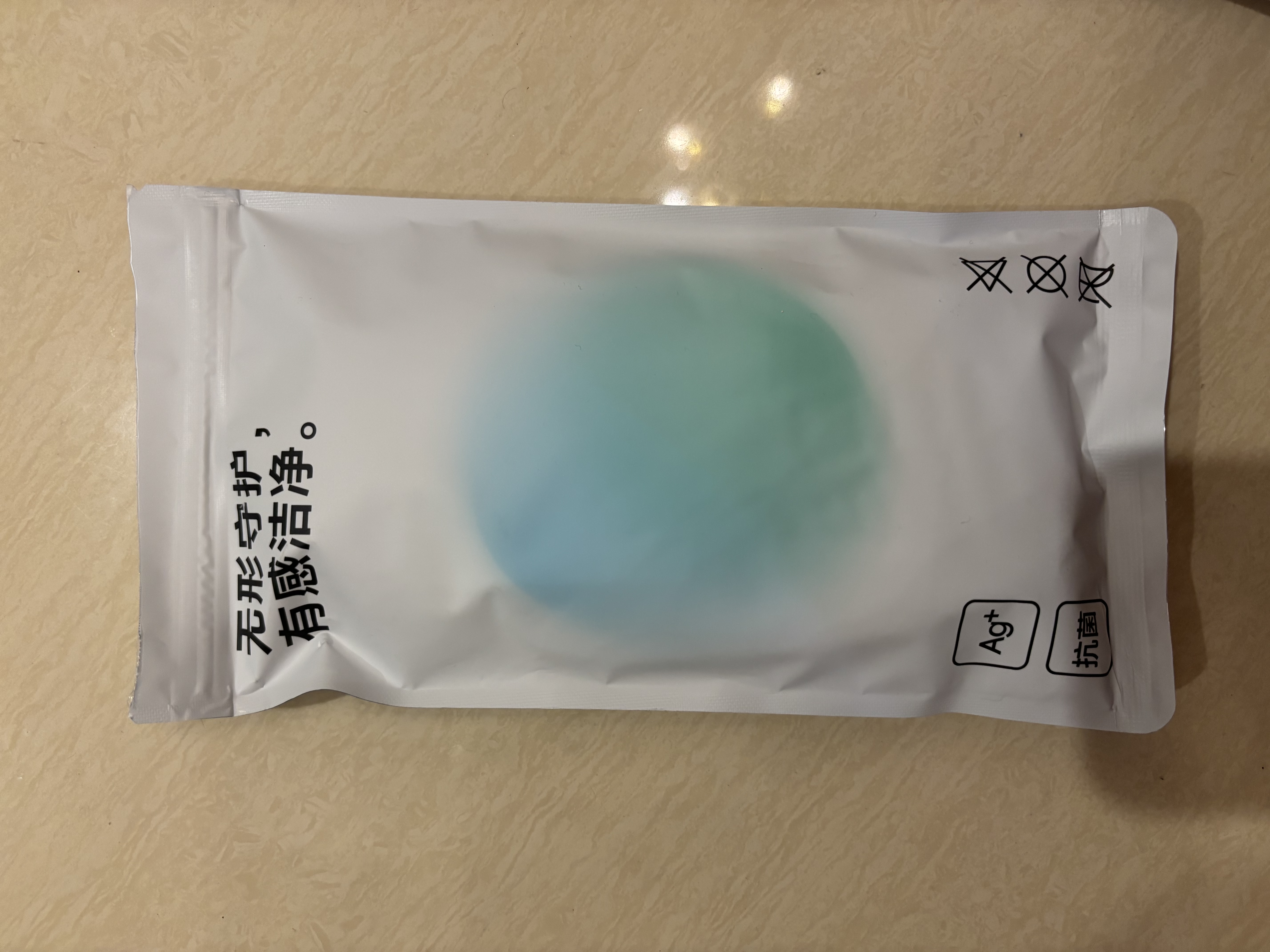 富居3对装3A级抗菌马桶垫四季马桶贴保暖绒马桶圈坐垫旅行便携3色 实拍图