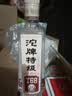 沱牌特级 T68 升级版 浓香型 白酒 50度 480ml*1 单瓶装 实拍图