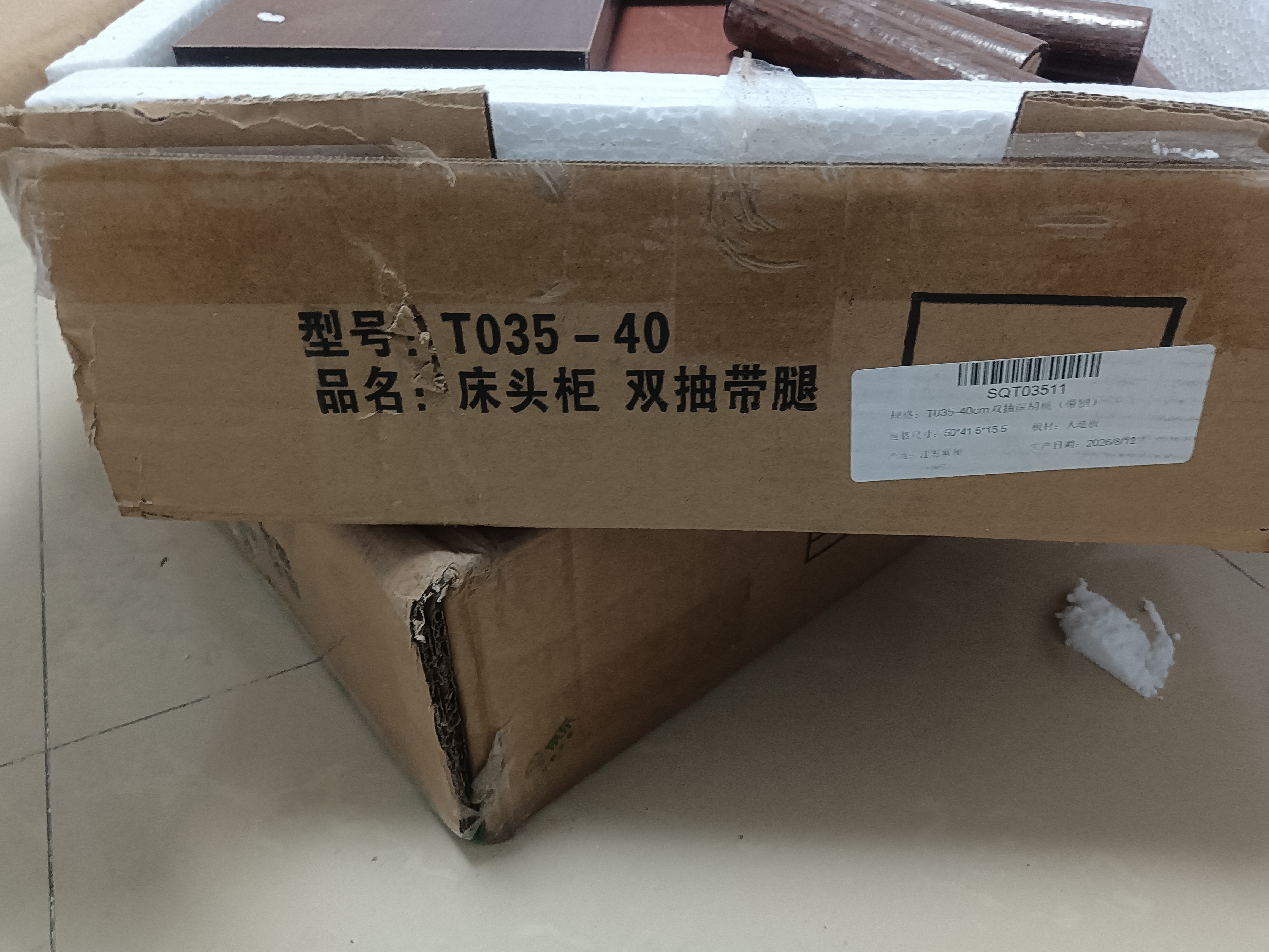 床头柜简约现代卧室家用床边收纳储物柜小柜子出租房用简易置物架 【双抽】深胡桃色40*34*70cm 实拍图