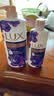 力士（LUX）力士依兰香沐浴露套装幽莲魅肤1kg送幽莲350g 男女持久留香沐浴露 实拍图