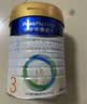 美素佳儿（Friso）皇家幼儿配方奶粉 3段（1-3岁幼儿适用）乳铁蛋白 (新国标) 皇家3段 400g *1罐【品牌新客到手128】 实拍图