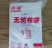网诺（WANGNUO）茶包袋中药袋无纺布泡茶包纱布袋卤料包调料包过滤袋煲汤袋大料袋一次性煎药袋 无纺布袋8*10cm【100只装】 实拍图