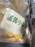 蛋黄小香薯1kg 实拍图