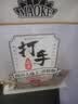 MAOKE原味香瓜子500g葵花籽大颗粒原香味宿舍网红休闲坚果炒货零食小吃 实拍图