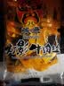 张飞散装灯影牛肉丝五香味500g 四川特产 零食夜宵小吃 即食小包 实拍图