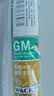瓦克（WACKER）GM玻璃胶通用型厨卫密封胶美容胶中性门窗橱柜封边胶透明 实拍图