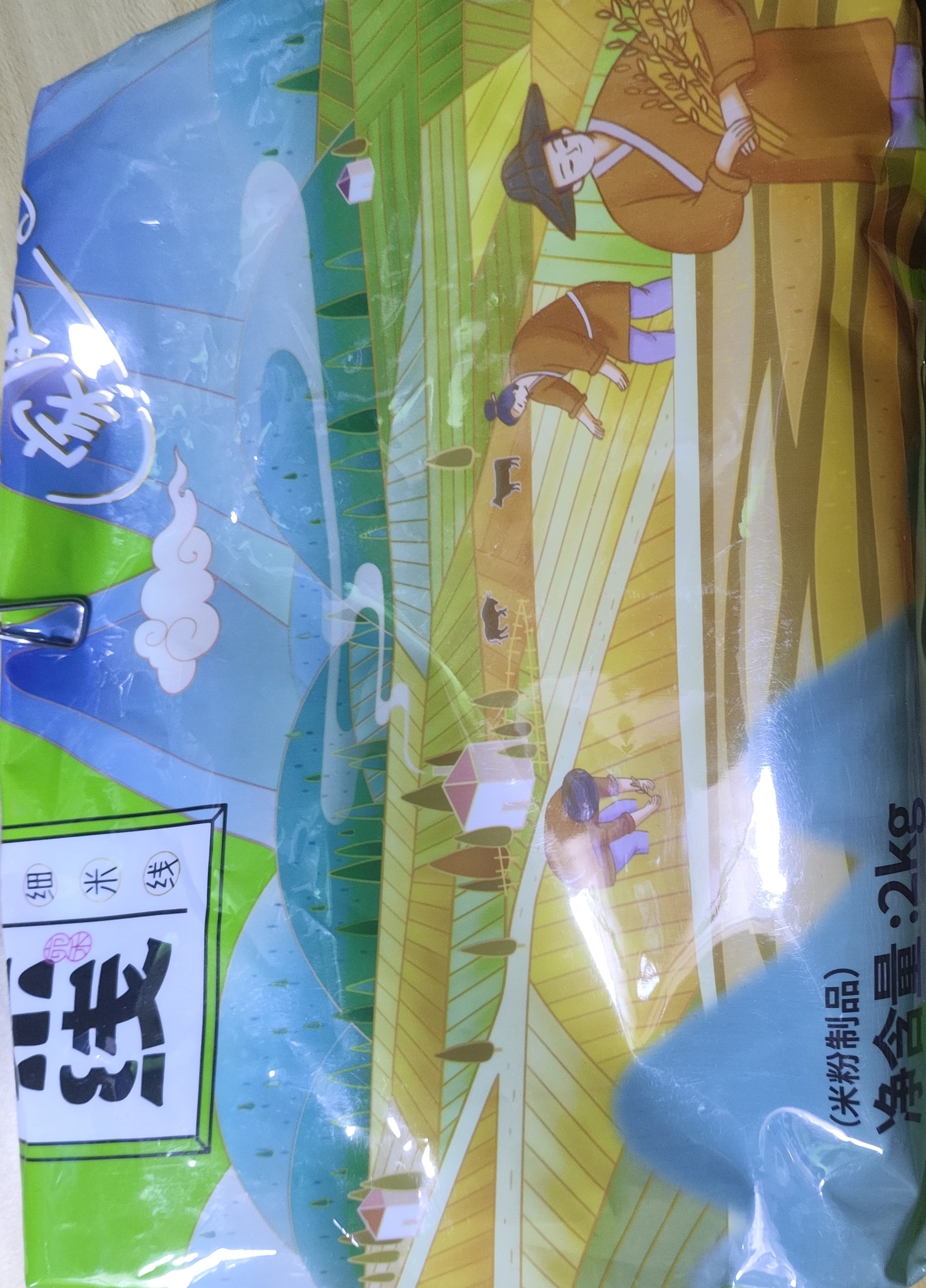 宛禾干米线2kg 南阳风味细米线（煮食） 方便速食粉丝米粉米线大袋装 实拍图