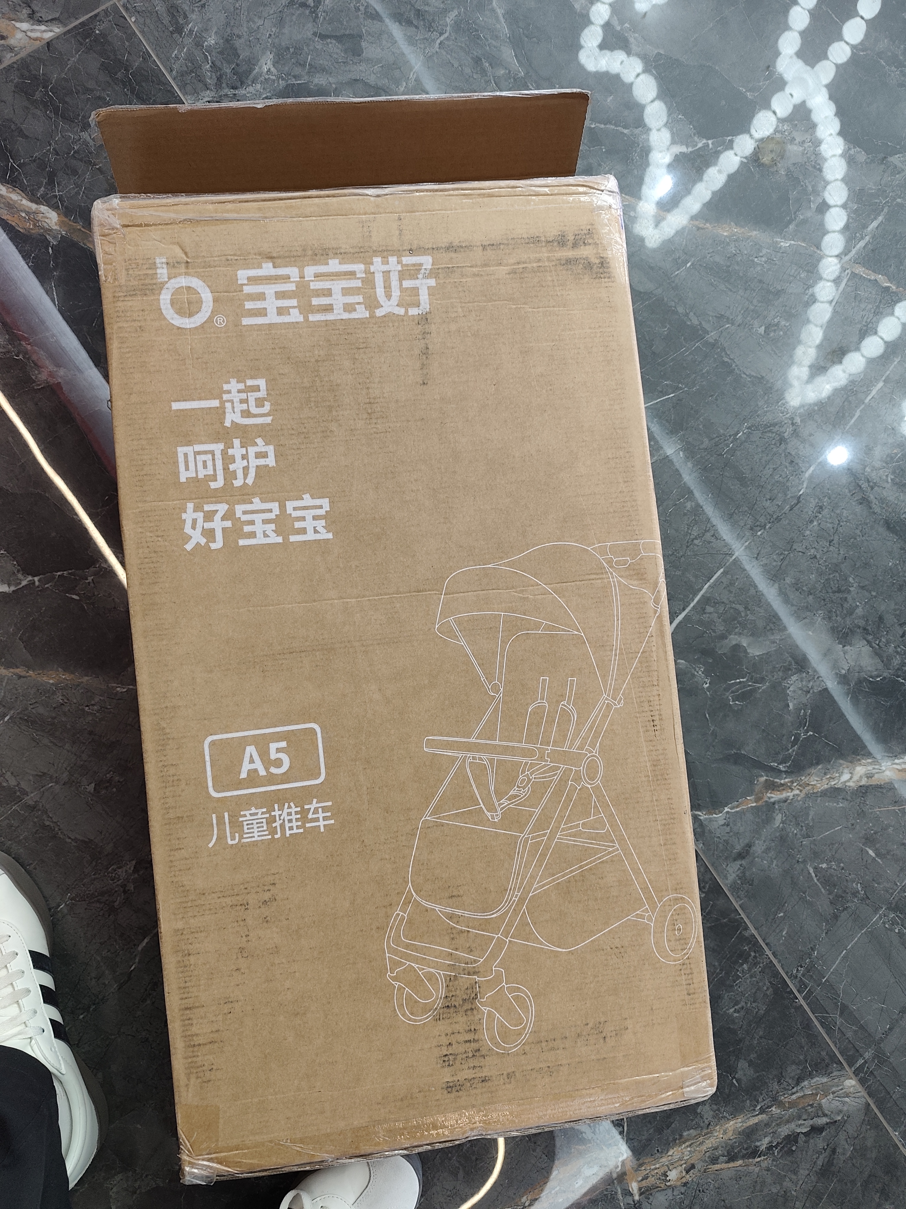 宝宝好a5婴儿推车可坐可躺口袋推车轻便儿童车折叠伞车宝宝手推车婴儿车 A5PRO艺术家+蚊帐+挂包+挂钩+杯架+双面坐垫 实拍图