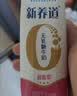 蒙牛新养道无乳糖脱脂牛奶 250ml*12盒 好吸收0脂肪3.2g/100ml蛋白质 实拍图