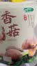十月稻田 香菇 200g 干香菇 厚蘑菇冬菇 山珍菌菇干货 煲汤火锅炒菜食材 实拍图