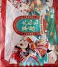 荤八厨 内蒙古羊杂2斤净重 新鲜羊肉羊杂生鲜羊肚羊头肉羊肠火锅食材 实拍图
