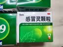 999三九感冒灵颗粒10g*9袋6盒装感冒药解热镇痛用于感冒引起的头痛发热鼻塞流涕咽痛缓解感冒症状 实拍图