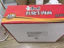 康师傅 方便面 经典红烧牛肉面103g*24袋 泡面袋装整箱速食 方便食品 实拍图