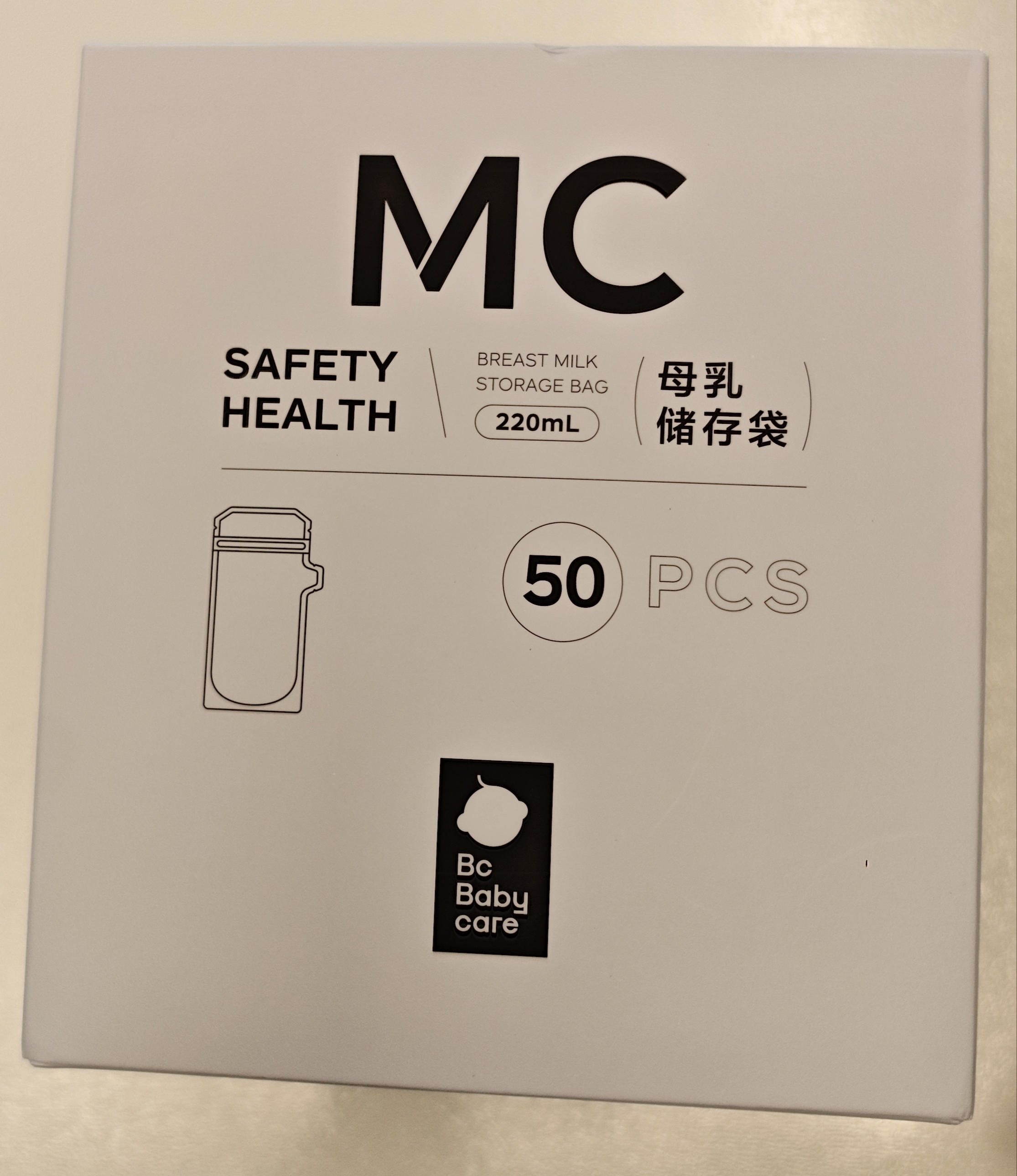 babycare储奶袋装奶保鲜袋母乳储存袋保鲜袋防漏一次性220ml50片装 实拍图