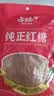 古松纯正红糖400g【甘蔗熬制】冲饮烘焙 糖水姜茶发糕 品牌始于1998 实拍图