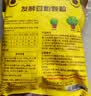 史丹利豆粕有机肥料500g 蔬菜专用肥发酵饼肥阳台盆栽种菜果树颗粒肥料 实拍图