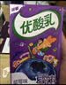 伊利【时代少年团同款】优酸乳原味250ml*24盒 礼盒装 实拍图