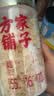 方家铺子有机本草银耳85g/罐 银耳碎特级焖泡即食银耳莲子百合羹早餐代餐 实拍图