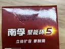 南孚5号电池16粒 五号碱性 聚能环5代 适用血压计/燃气表/遥控器/电子秤/挂钟/无线鼠标/计算器/玩具等 实拍图