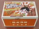 健元堂铁棍山药薄脆片黑芝麻饼粗粮无蔗糖饼干饱腹代餐孕妇休闲零食520g 实拍图