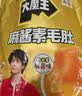 盐津铺子大魔王经典麻酱味约900g素毛肚魔芋爽休闲零食大礼包 王一博同款 实拍图