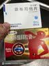 [优立通] 非布司他片40mg*24片/盒 实拍图