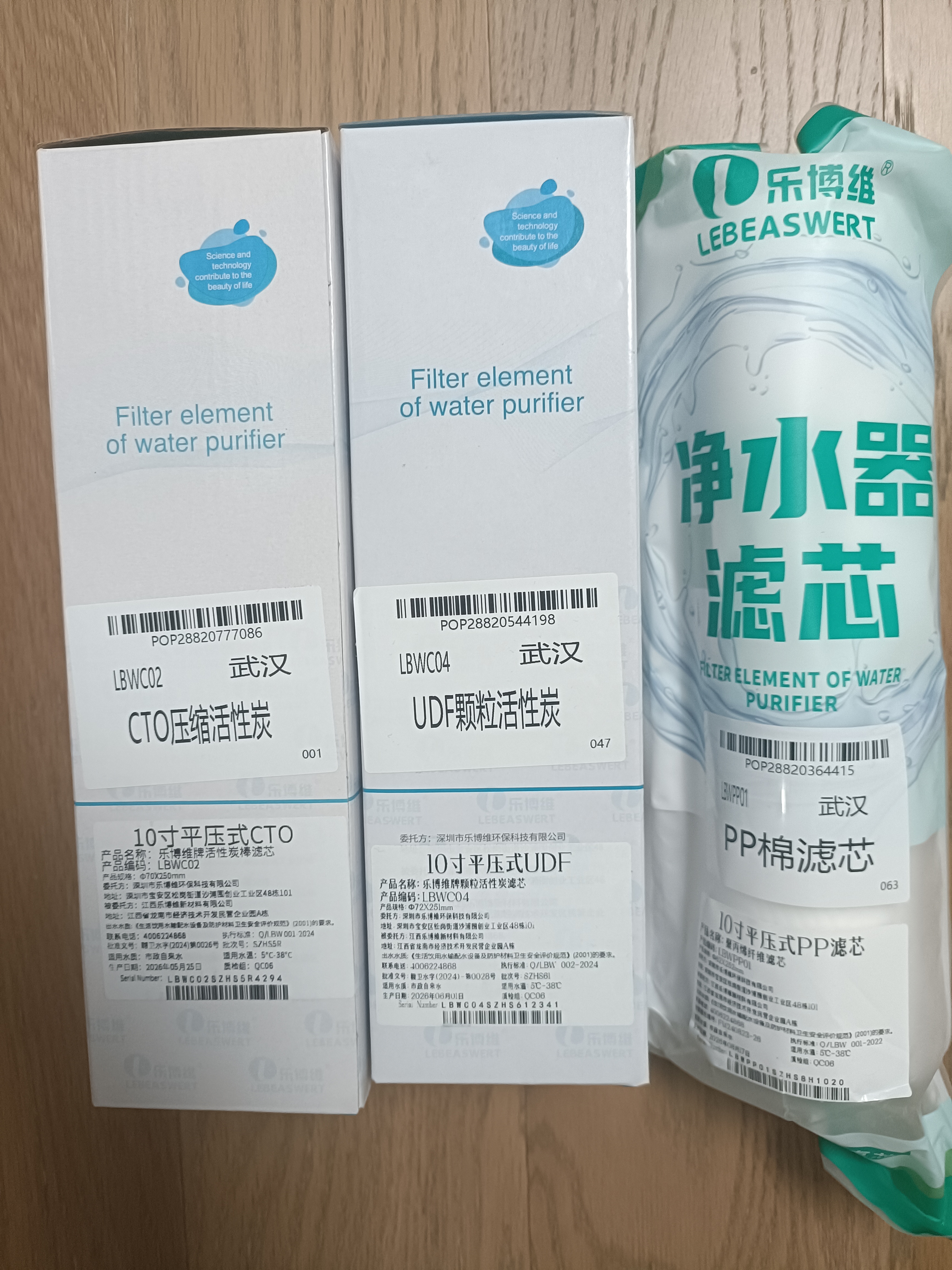 乐博维适配海尔净水器滤芯HU603-5A/3A升级净化款软化款PP棉压缩后置颗粒活性炭超滤膜平替配件 B级颗粒活性炭滤芯603-5A/3A 实拍图