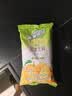 雀巢（Nestle）果维C+橙汁味840g/袋 富含维C 低脂果珍冲饮果汁粉 实拍图