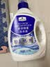 MEMBER'S MARK多效酵素洗衣液 10kg(2.5kg*4) 2.5kg*4瓶 实拍图