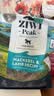 滋益巅峰（ZIWI）无谷风干马鲛鱼羊肉狗粮1kg *1袋 幼犬成犬通用型主粮 实拍图