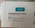 可复美吨吨次抛精华液30支补水保湿化妆品护肤品生日礼物送女友 实拍图