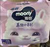 MOONY尤妮佳慕怡小羊驼拉拉裤XXXXL20宝宝纸尿裤一整夜透气超薄干爽 实拍图