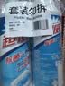 超威除菌洁厕灵900g*2瓶  卫生间浴室厕所马桶清洁剂洁厕液除菌洁厕剂 实拍图