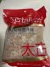 太古冰糖454g【优级小粒黄冰糖】老冰糖雪梨煲汤小颗粒黄糖烘焙炖汤 实拍图