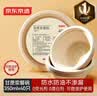 京东京造 一次性盘子碗餐盘餐具 食品级烧烤露营甘蔗浆纸碗350ml【40只】 实拍图