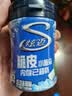 炫迈 脆皮无糖口香糖 薄荷味 40粒56g1瓶 糖果零食 清新口气 提神便携 实拍图
